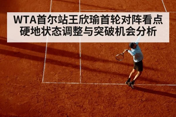 tennis player serving on hard court(pulse-kaiyun.com)